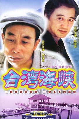 《六指琴魔粤语》电影高清完整版