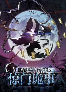 《一九五一年的欧洲》电影高清完整版
