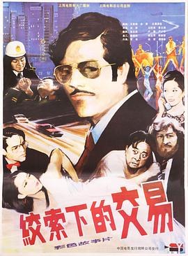 《致允熙》电影高清完整版