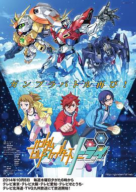 《见鬼十法粤语》电影高清完整版