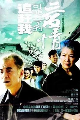 《面具制作者》电影高清完整版