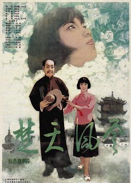 《咱们这一天第六季》电视剧高清全集