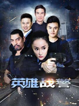 《成人级爱情》电影高清完整版