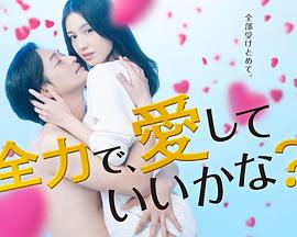 《我爱夜来香粤语》电影高清完整版