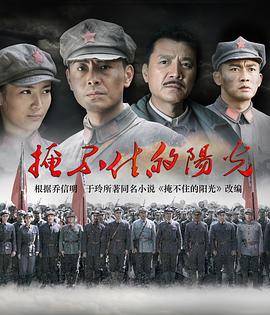 《我爱夜来香粤语》电影高清完整版