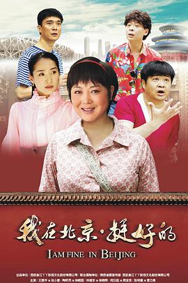 《超能泰坦》电影高清完整版