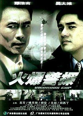 《遗弃之地》电影高清完整版