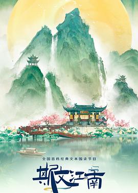 《夏威夷特勤组第四季》电视剧高清全集