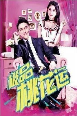 《大事件》电影高清完整版
