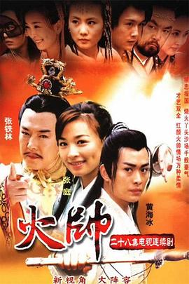 《第十三个勇士》电影高清完整版