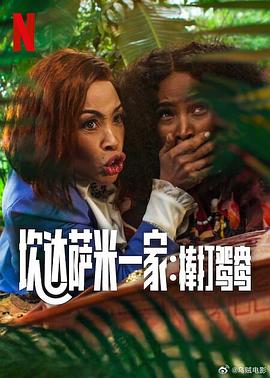 《第十三个勇士》电影高清完整版