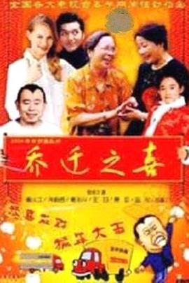 《相爱相杀两姐妹》电影高清完整版