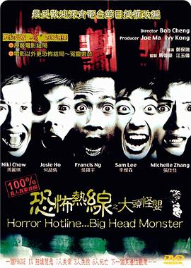 《决裂【影视说明】》电影高清完整版