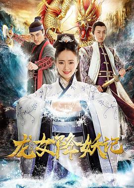 《付之成灰》电影高清完整版