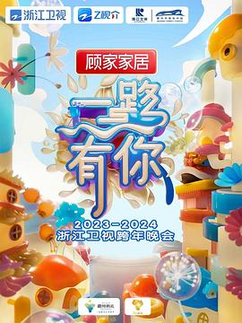 《穿越时空成仙帝，体系迟到八万年》动漫高清全集