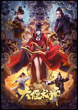 《十三个原因第一季》电视剧高清全集