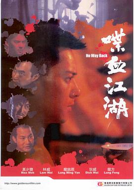 《项塔兰》电视剧高清全集