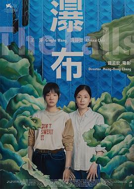 《命运奇特赝品》动漫高清全集