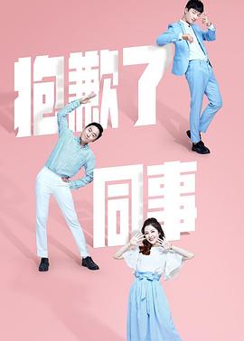 《蒙面大侠》电影高清完整版