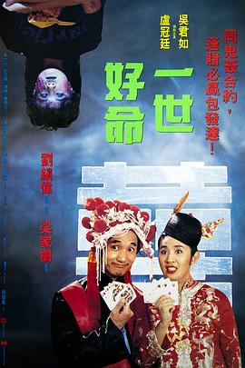 《不明飞行物》电影高清完整版