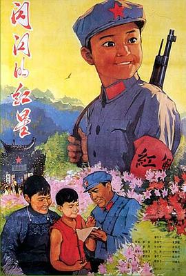 《致深陷海底的你》电影高清完整版