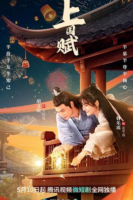 《亲爱的小孩2019》电影高清完整版