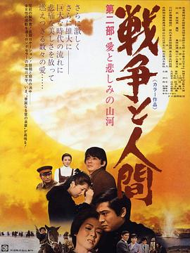 《榜首滴血5【影视说明】》电影高清完整版