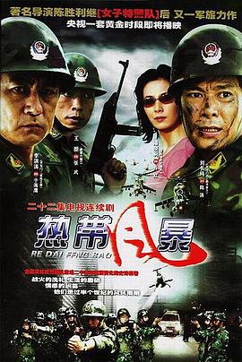 《重启咲良田前篇》电影高清完整版