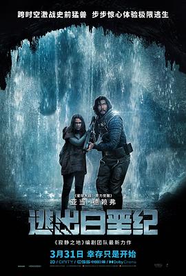 《城下町的蒲公英》动漫高清全集