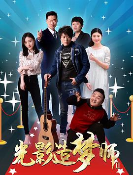 《黄石第五季》电视剧高清全集