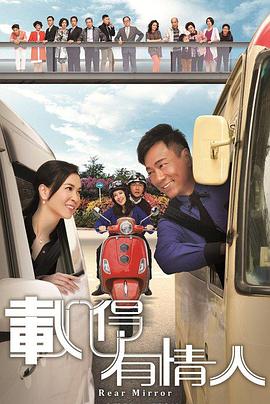 《我是真的厌烦异地恋》电影高清完整版