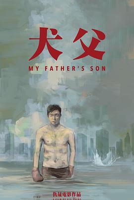 《我是真的厌烦异地恋》电影高清完整版