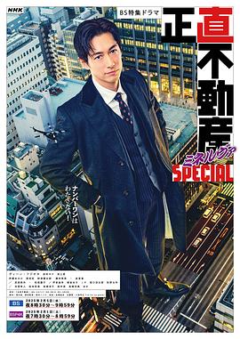 《扯谎的艺术》电影高清完整版