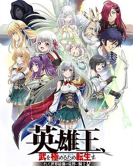 《魔法圣婴》电影高清完整版