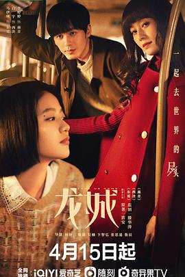 《狂野人生》电影高清完整版