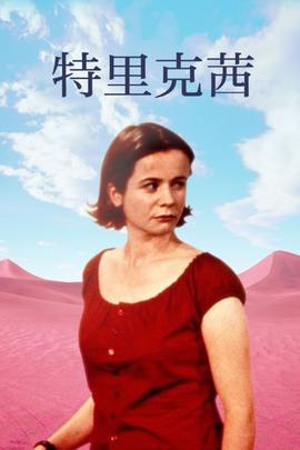 《总归便是十分心爱第二季》动漫高清全集