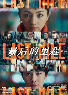 《糟糕的兄弟情》电影高清完整版