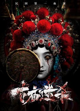 《天网孽情》电视剧高清全集