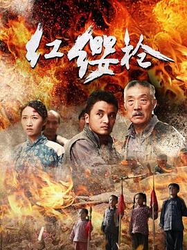 《拉巴斯金盒子之谜》电影高清完整版