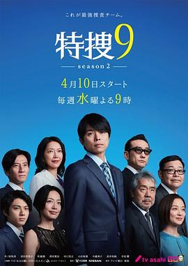 《拉巴斯金盒子之谜》电影高清完整版