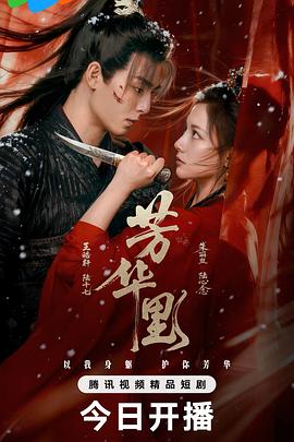 《我就叫肖大成》电影高清完整版