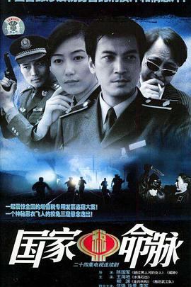 《秘不可言》电影高清完整版