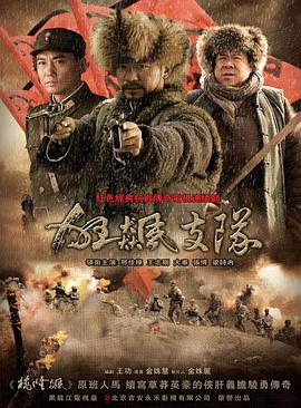 《大佬爱美丽》电影高清完整版