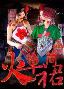 《动态漫画·我有百万技术点》动漫高清全集