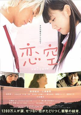 《三个男人故事》电影高清完整版