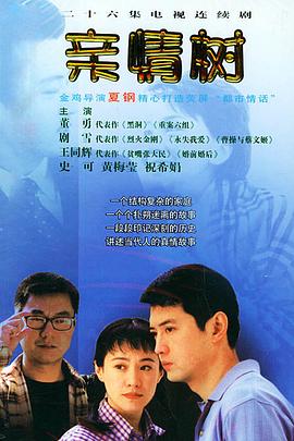 《与你同步》综艺高清完整版