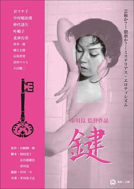 《东方三侠国语》电影高清完整版