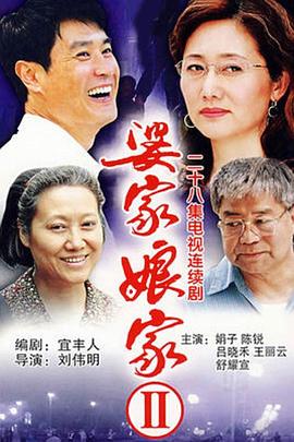 《我的爸爸是森林之王2》动漫高清全集