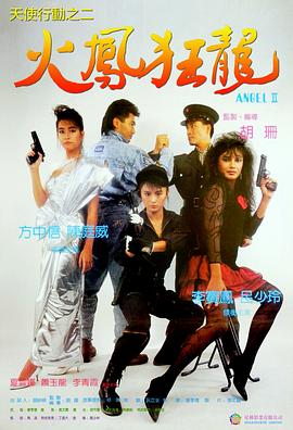 《蛮好的人生》电视剧高清全集