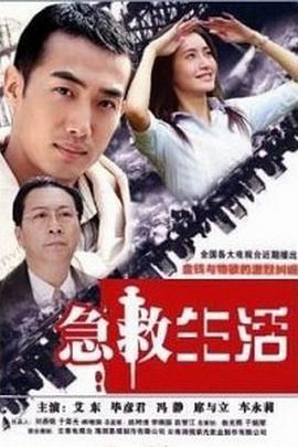 《女生就不能自动吗？》电视剧高清全集